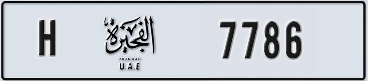 UAE License Plate Fujairah H 7786