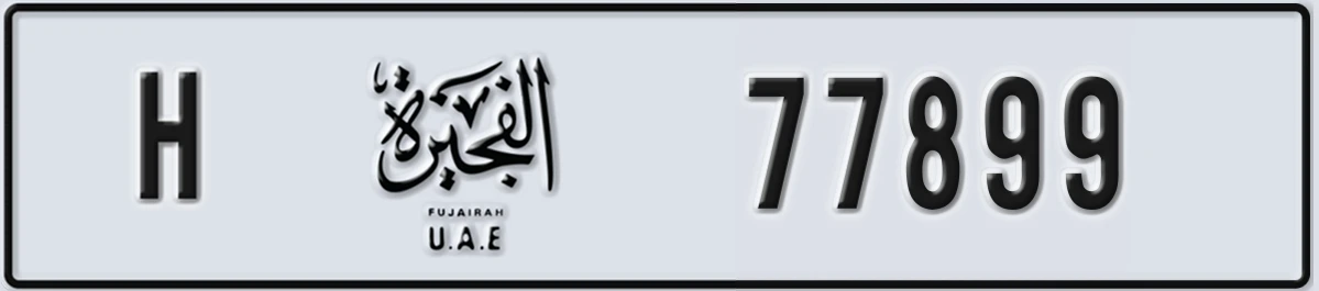UAE License Plate Fujairah H 77899