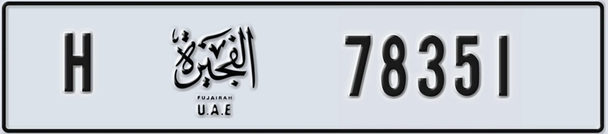 UAE License Plate Fujairah H 78351