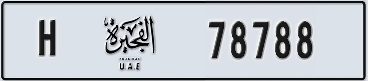 UAE License Plate Fujairah H 78788
