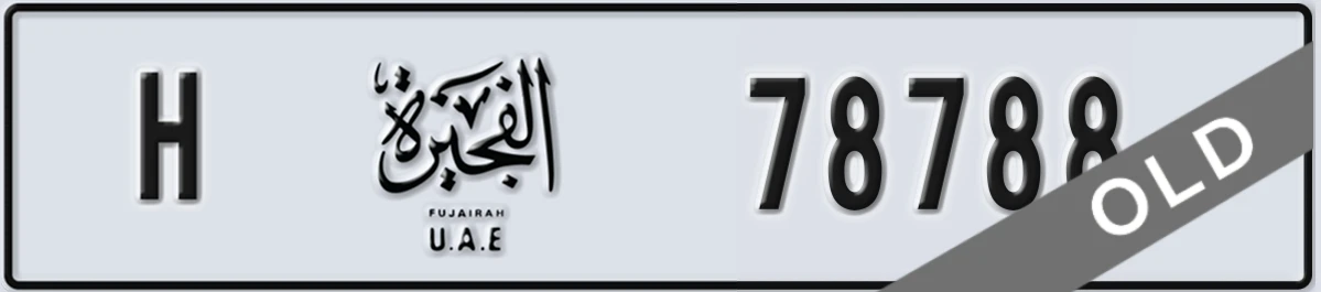 UAE License Plate Fujairah H 78788