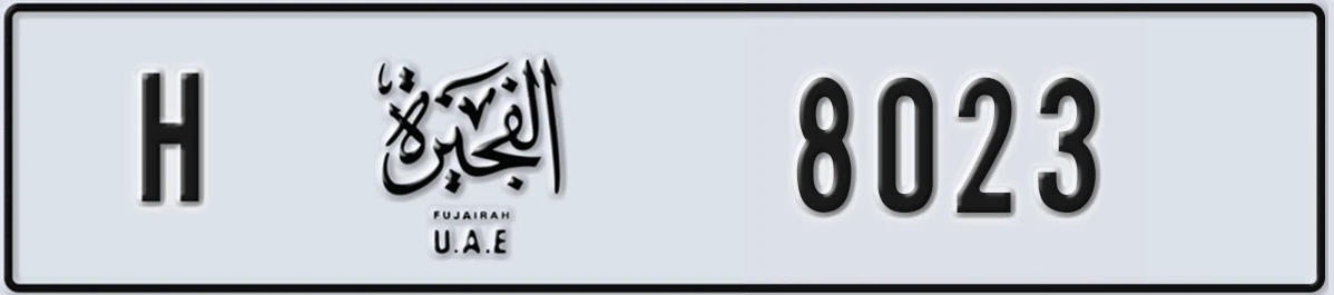 UAE License Plate Fujairah H 8023