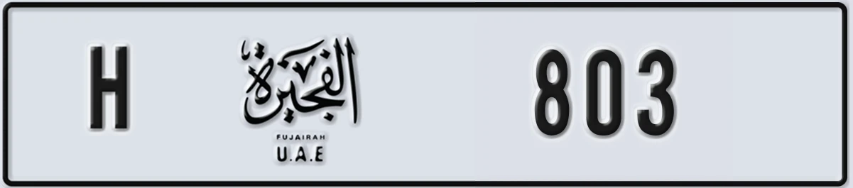 UAE License Plate Fujairah H 803