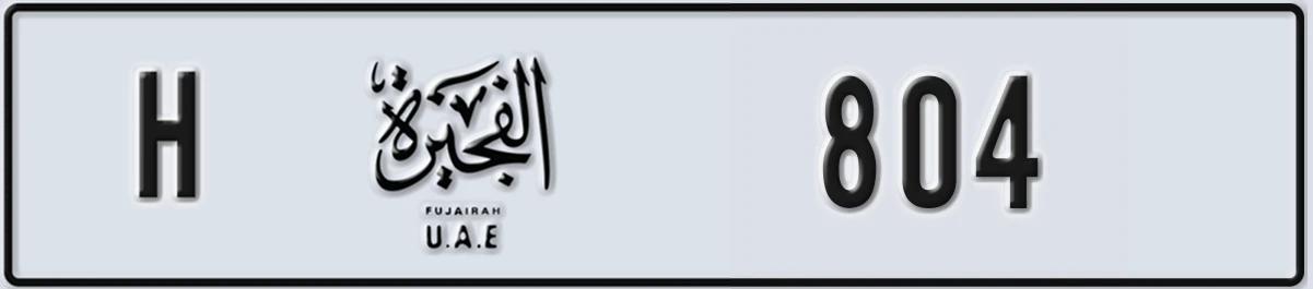 UAE License Plate Fujairah H 804