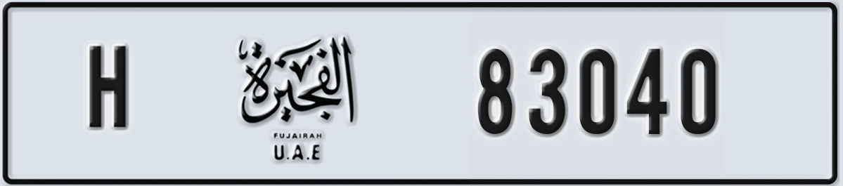 UAE License Plate Fujairah H 83040