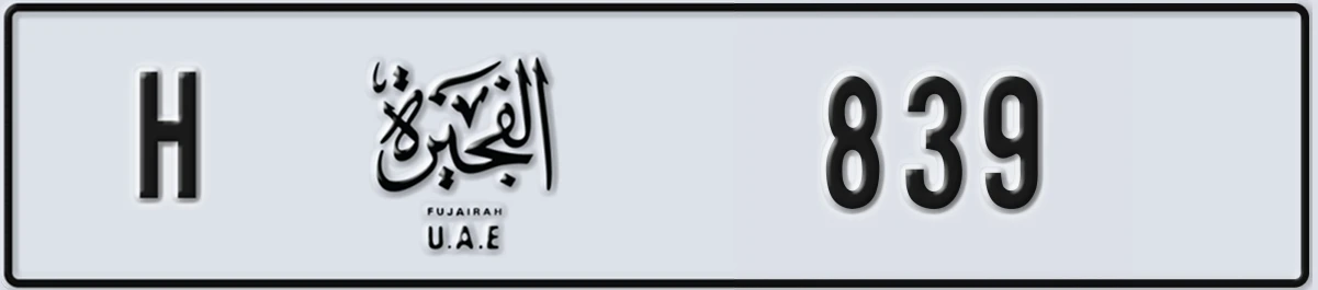 UAE License Plate Fujairah H 839