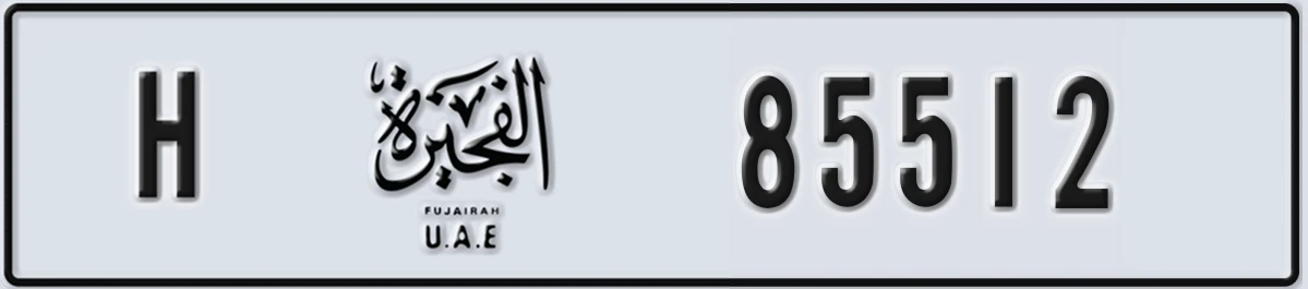 UAE License Plate Fujairah H 85512