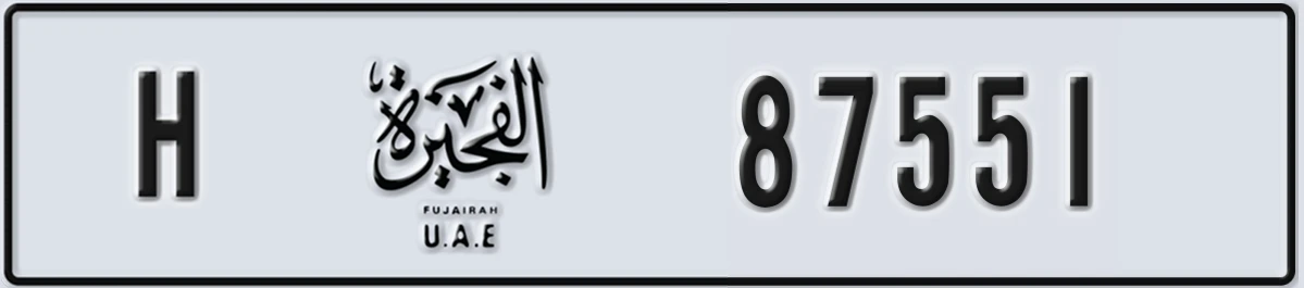 UAE License Plate Fujairah H 87551