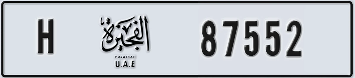 UAE License Plate Fujairah H 87552