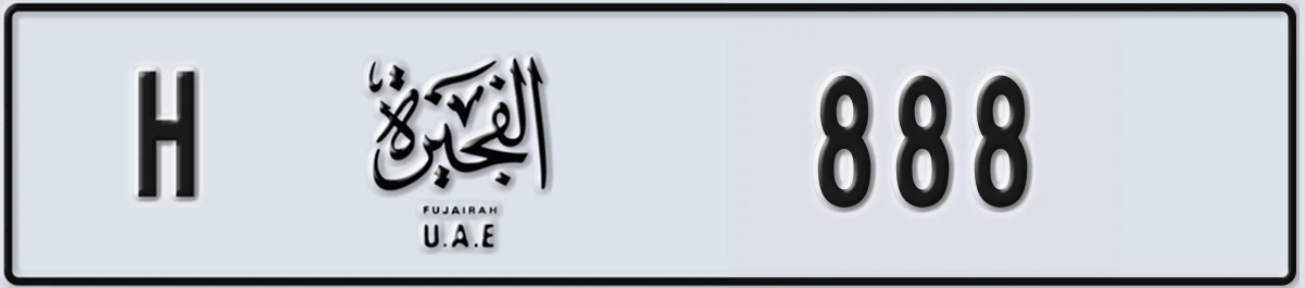 UAE License Plate Fujairah H 888