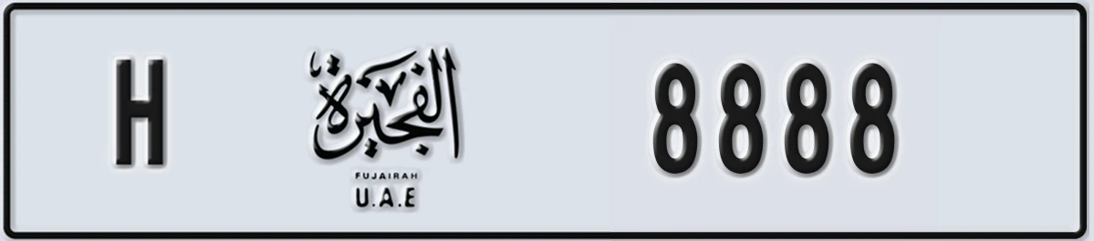 UAE License Plate Fujairah H 8888