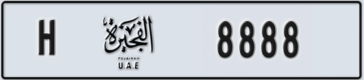 UAE License Plate Fujairah H 8888