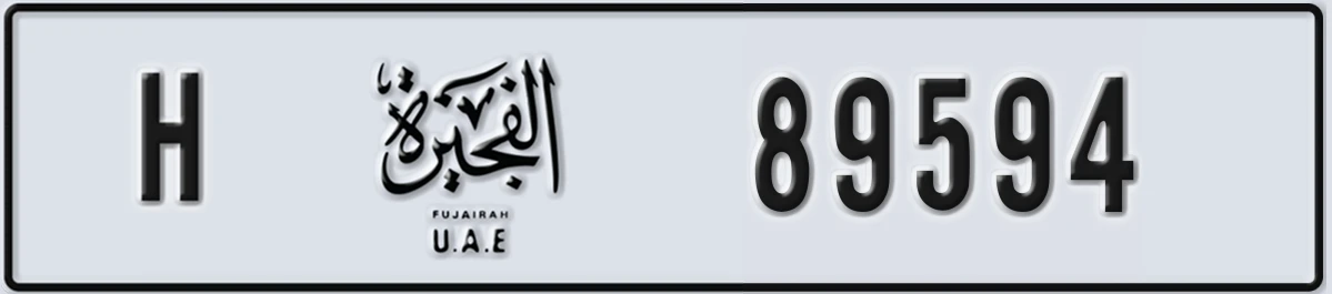UAE License Plate Fujairah H 89594