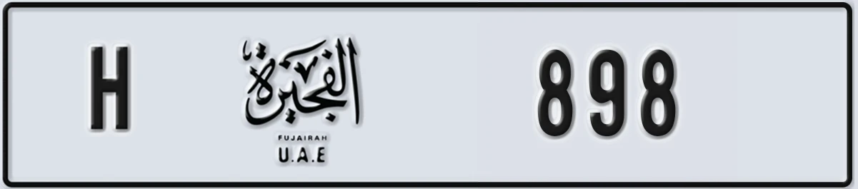 UAE License Plate Fujairah H 898