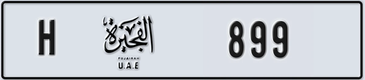 UAE License Plate Fujairah H 899