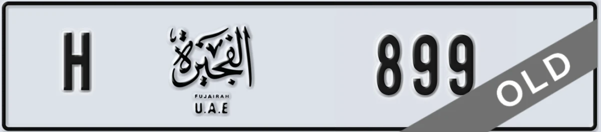 UAE License Plate Fujairah H 899