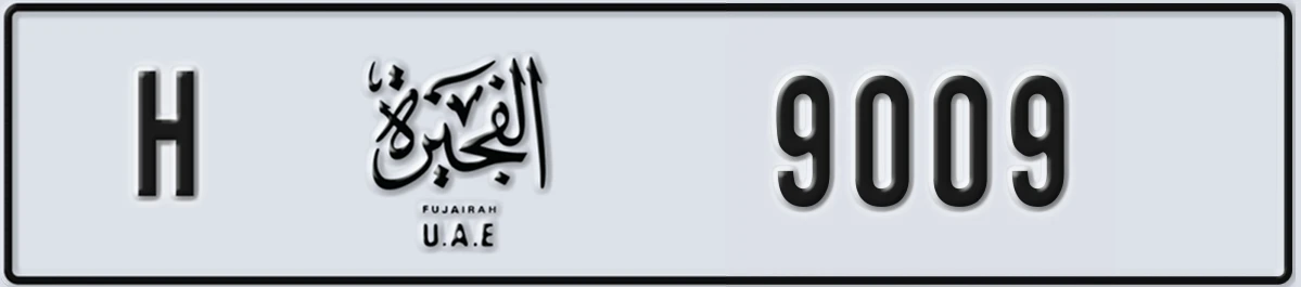 UAE License Plate Fujairah H 9009