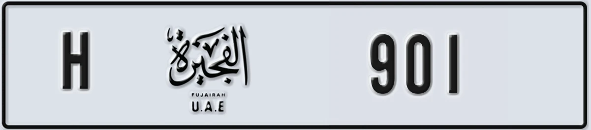 UAE License Plate Fujairah H 901