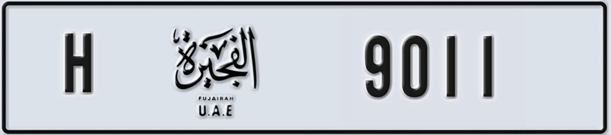 UAE License Plate Fujairah H 9011