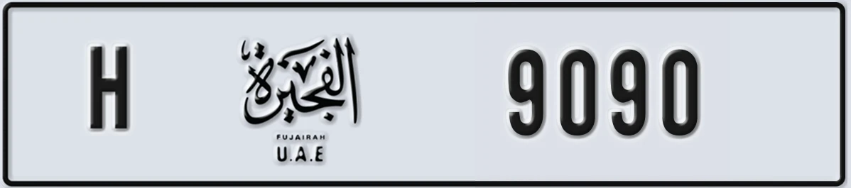 UAE License Plate Fujairah H 9090