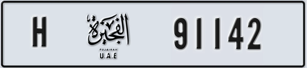UAE License Plate Fujairah H 91142