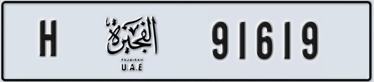 UAE License Plate Fujairah H 91619