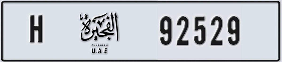 UAE License Plate Fujairah H 92529