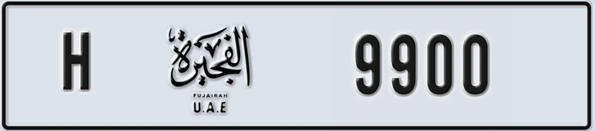 UAE License Plate Fujairah H 9900