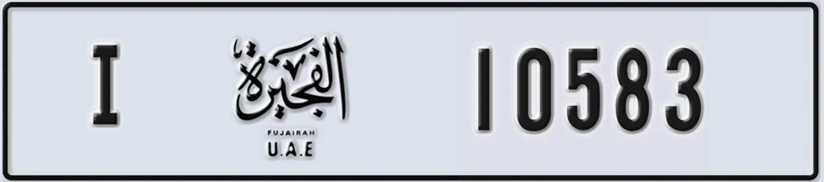 UAE License Plate Fujairah I 10583