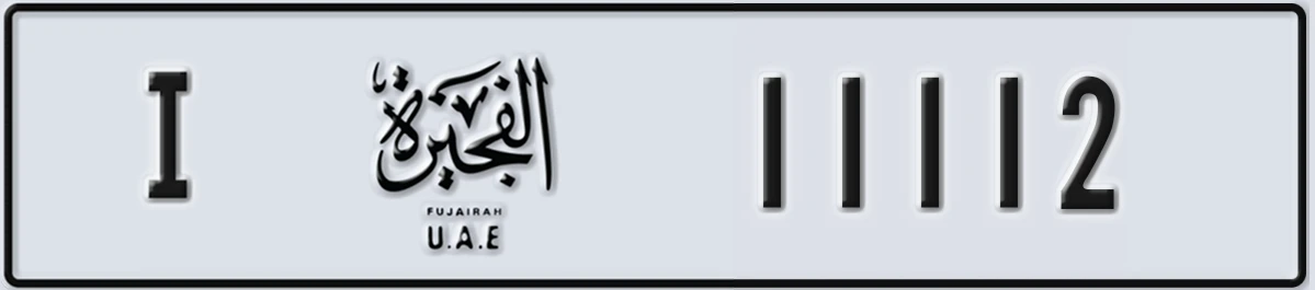 UAE License Plate Fujairah I 11112