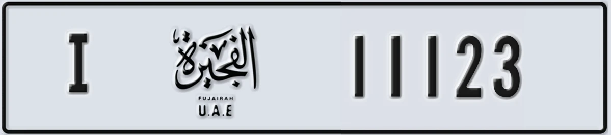 UAE License Plate Fujairah I 11123