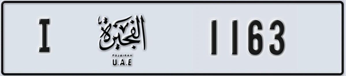 UAE License Plate Fujairah I 1163