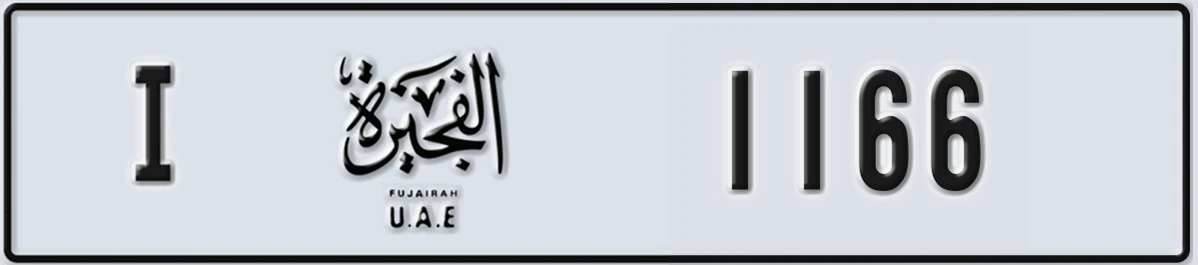 UAE License Plate Fujairah I 1166