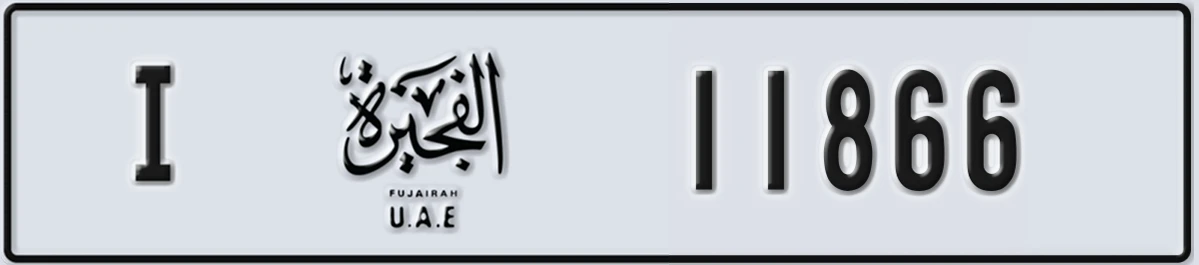 UAE License Plate Fujairah I 11866