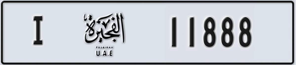 UAE License Plate Fujairah I 11888