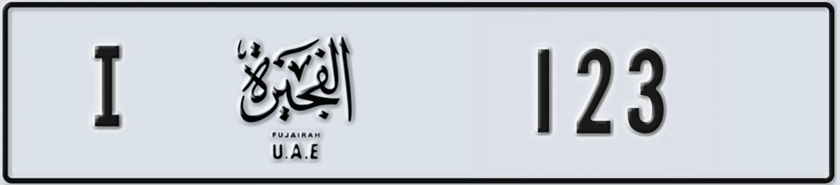 UAE License Plate Fujairah I 123