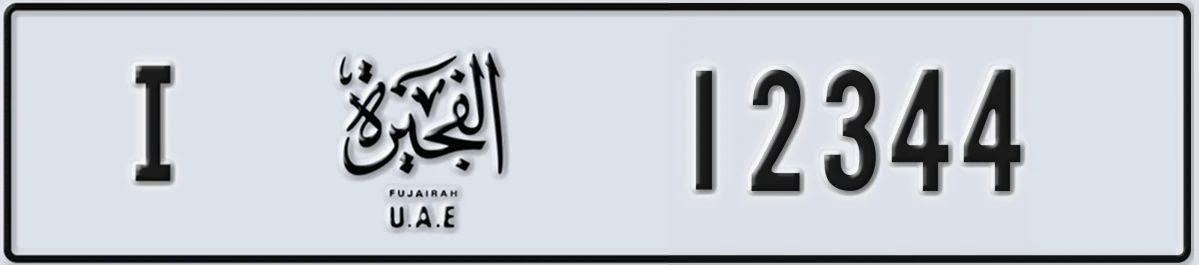 UAE License Plate Fujairah I 12344