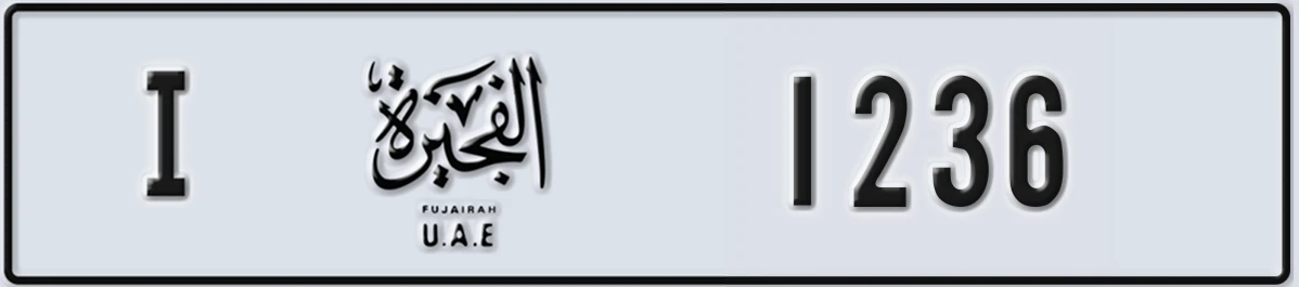 UAE License Plate Fujairah I 1236