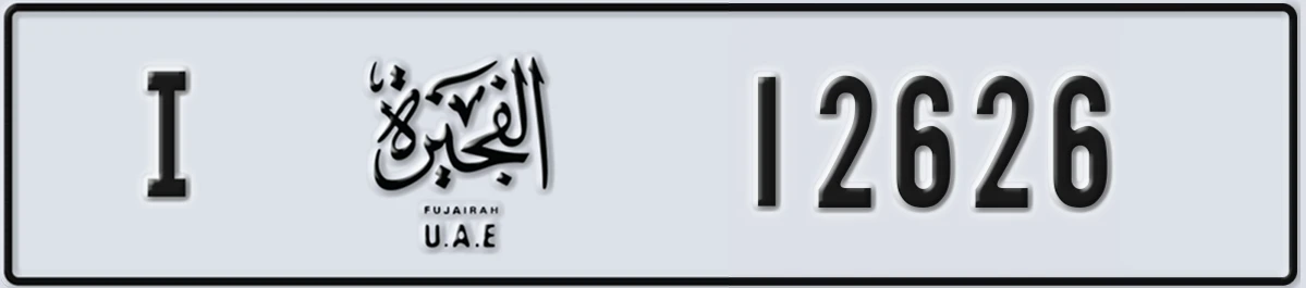 UAE License Plate Fujairah I 12626