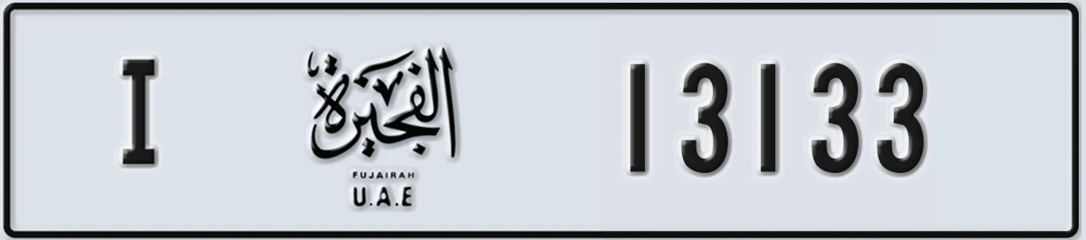 UAE License Plate Fujairah I 13133