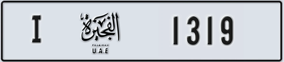 UAE License Plate Fujairah I 1319