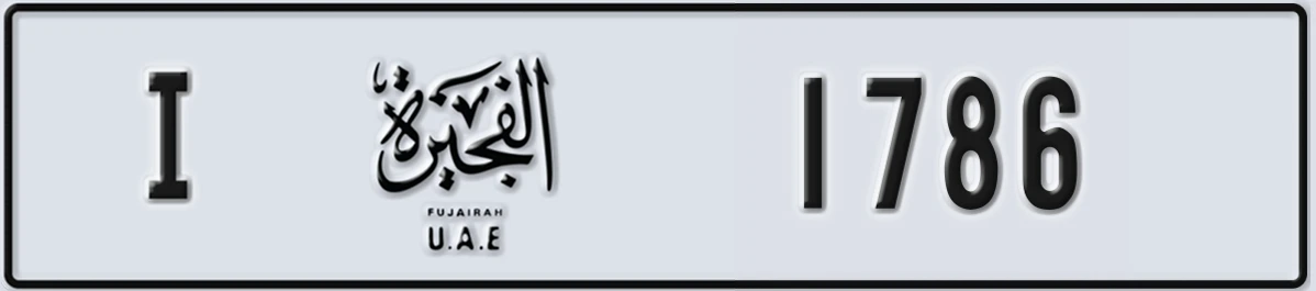 UAE License Plate Fujairah I 1786