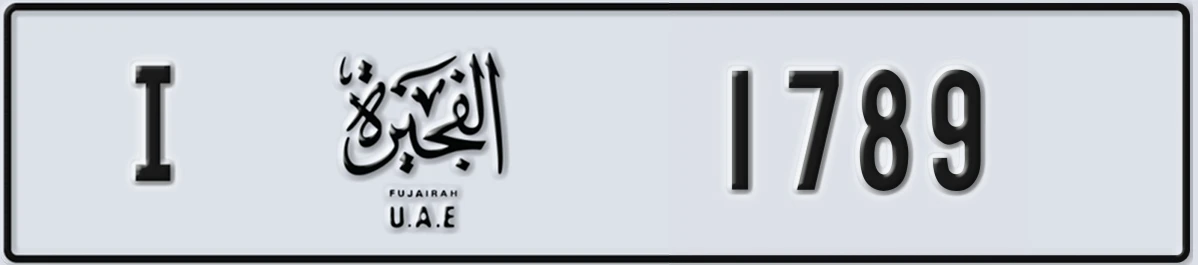 UAE License Plate Fujairah I 1789