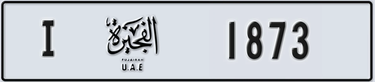 UAE License Plate Fujairah I 1873