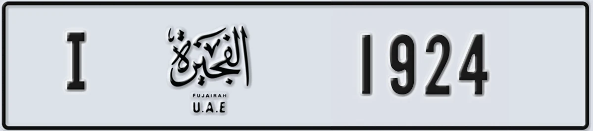 UAE License Plate Fujairah I 1924