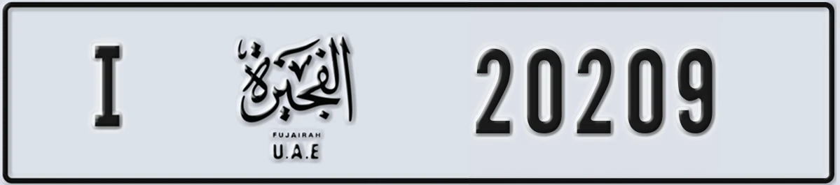 UAE License Plate Fujairah I 20209