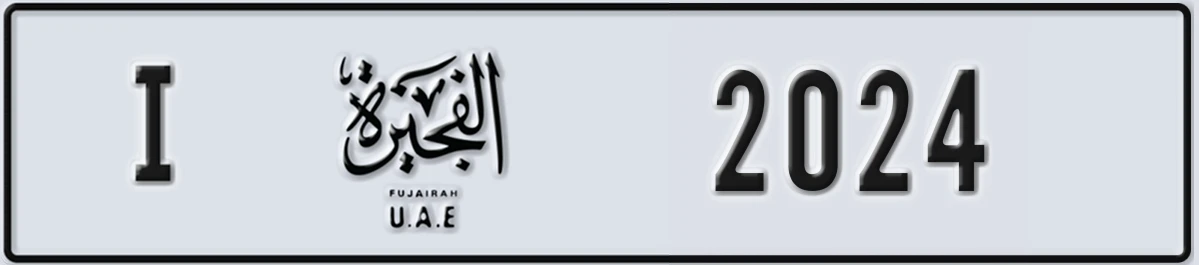 UAE License Plate Fujairah I 2024