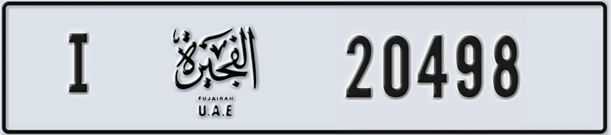 UAE License Plate Fujairah I 20498
