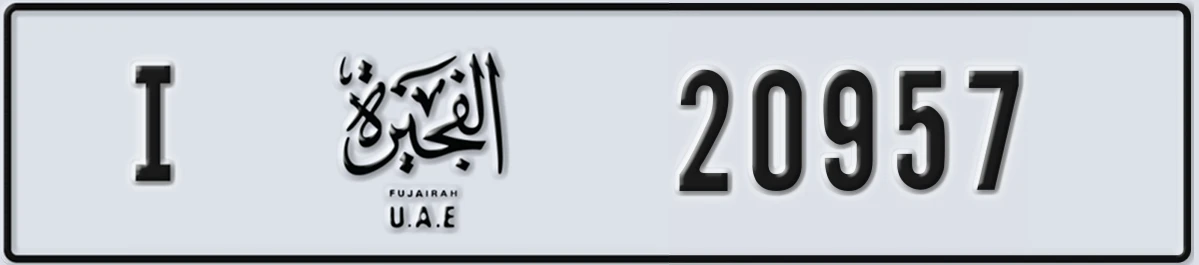 UAE License Plate Fujairah I 20957