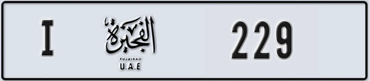 UAE License Plate Fujairah I 229